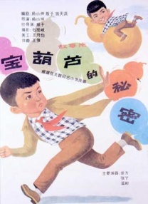 国产1区2区在线观看